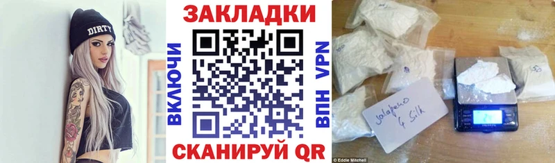 Купить наркотики цена Бийск Амфетамин Alpha-PVP
