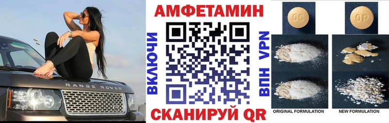 как найти закладки  Бийск  Amphetamine 98% 