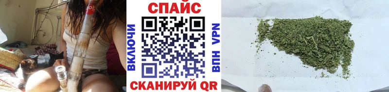 БУТИРАТ буратино  как найти наркотики  Бийск 