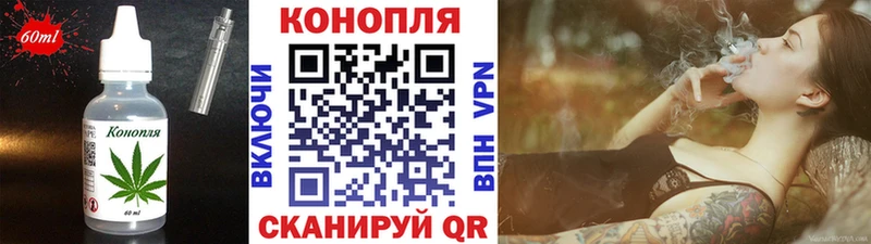 Еда ТГК конопля  Бийск 