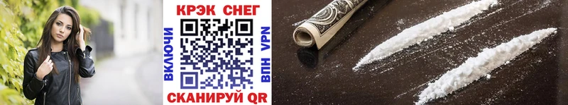 нарко площадка официальный сайт  blacksprut ССЫЛКА  Бийск  COCAIN Колумбийский 