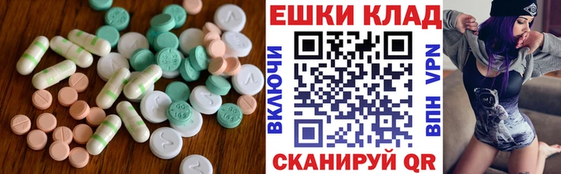 Ecstasy DUBAI  Бийск 