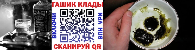 ГАШ VHQ  Бийск 