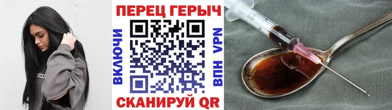 ГЕРОИН VHQ  купить наркоту  Бийск 