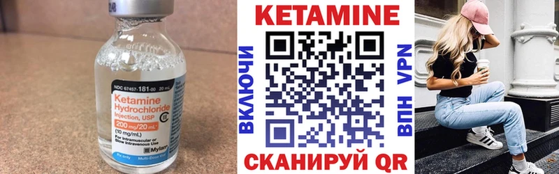 КЕТАМИН ketamine  где купить   Бийск 