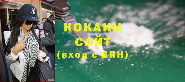 COCAINE Арсеньев