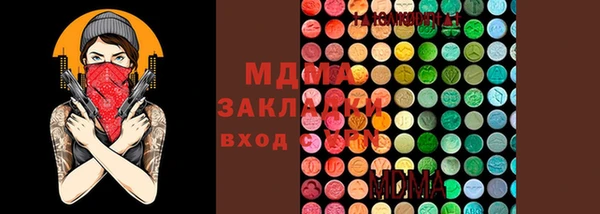 герыч Абаза