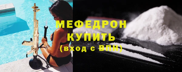 COCAINE Арсеньев