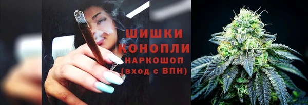 COCAINE Арсеньев