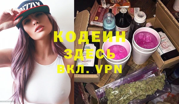 мяу мяу кристалл Аркадак