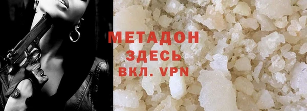 мяу мяу кристалл Аркадак