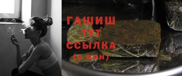 мяу мяу кристалл Аркадак