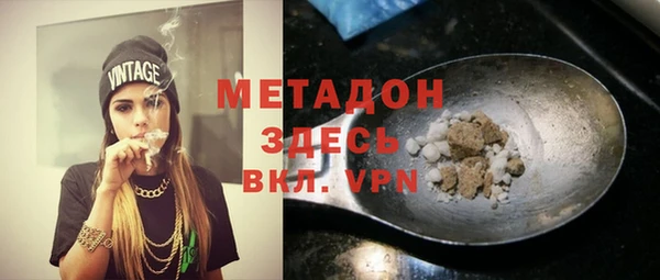 дмт Армянск