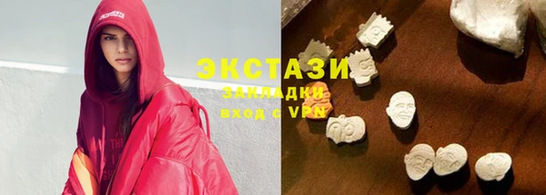 мяу мяу кристалл Аркадак