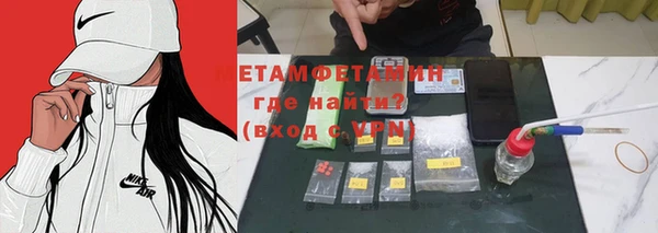 мяу мяу кристалл Аркадак