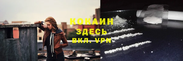 мяу мяу кристалл Аркадак