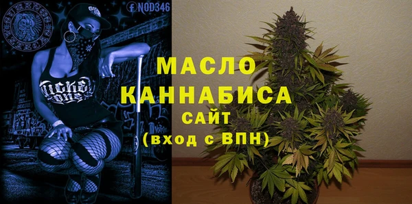 мяу мяу кристалл Аркадак