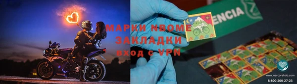 COCAINE Арсеньев