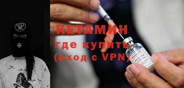 COCAINE Арсеньев