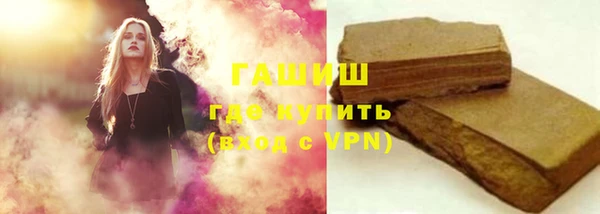 мяу мяу кристалл Аркадак