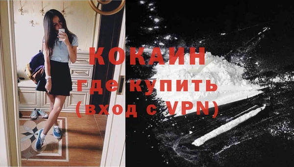 мяу мяу кристалл Аркадак