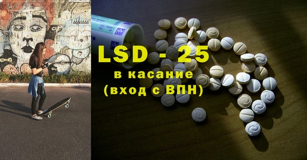 мяу мяу кристалл Аркадак