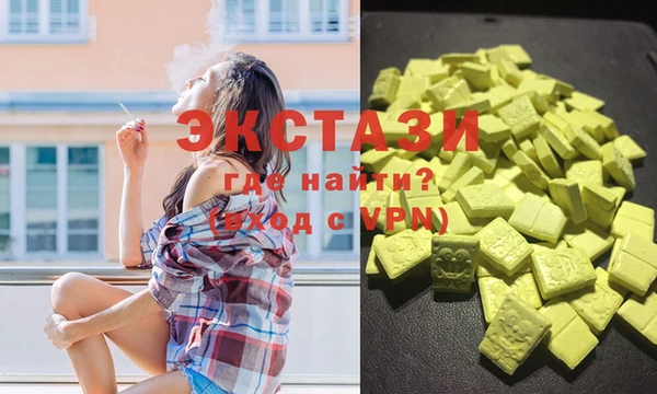 дмт Армянск