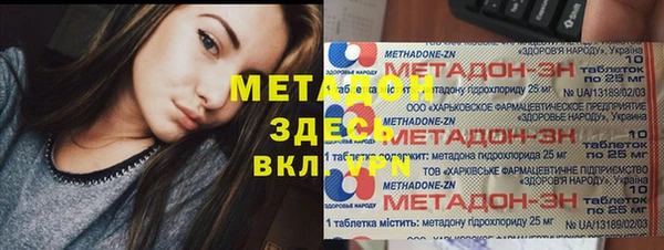 мяу мяу кристалл Аркадак