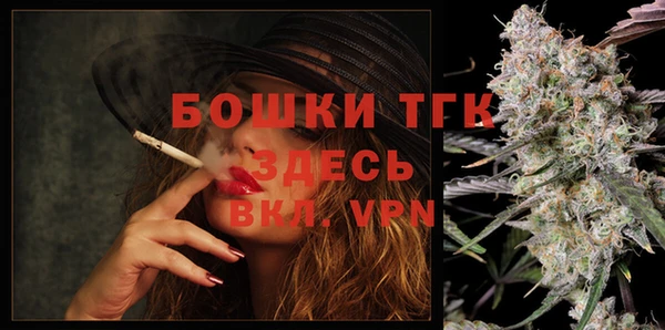COCAINE Арсеньев