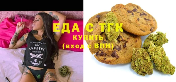 мяу мяу кристалл Аркадак