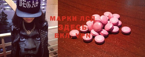 COCAINE Арсеньев