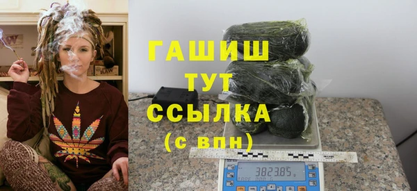мяу мяу кристалл Аркадак