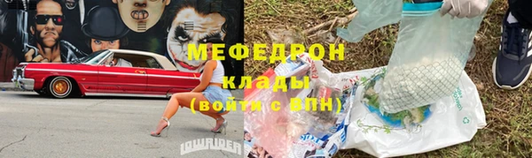 COCAINE Арсеньев