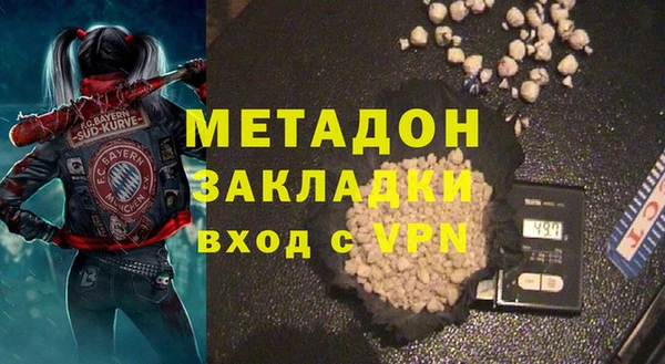 мяу мяу кристалл Аркадак