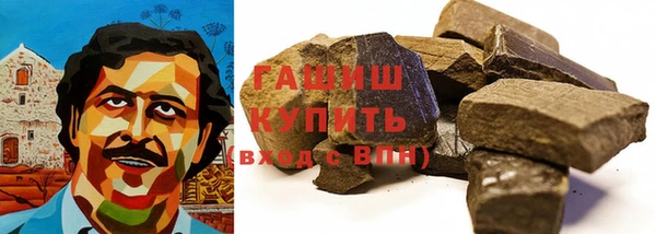 COCAINE Арсеньев