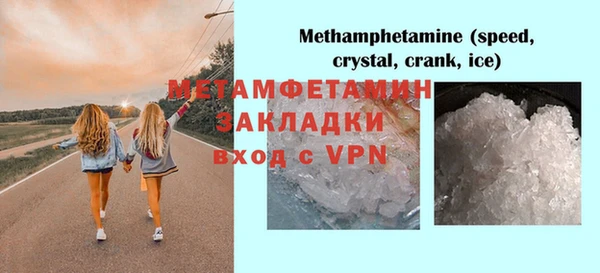 дмт Армянск