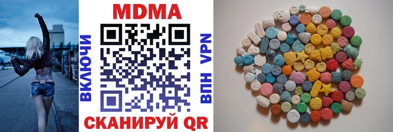 магазин продажи   Бийск  MDMA кристаллы 
