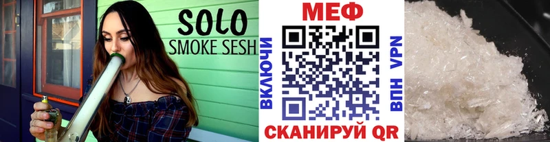 МЕФ мука Бийск