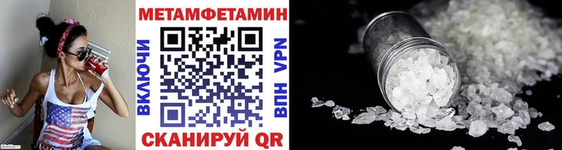 купить   Бийск  Метамфетамин Декстрометамфетамин 99.9% 