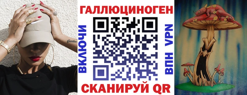 Псилоцибиновые грибы MAGIC MUSHROOMS  Бийск 